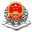 国家税务总局长沙市税务局 logo